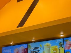 -7分甜(苏州中心店)