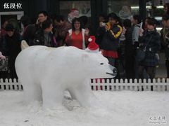 -东部华侨城