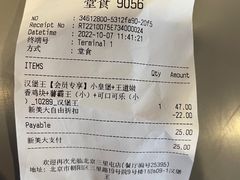 -汉堡王(北京三里屯购物中心)