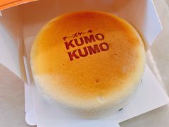 -KUMO KUMO甜品·冰淇淋(深圳壹方城店)