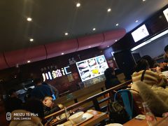 -川锦汇麻辣拌(长大店)