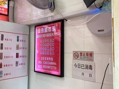 -永顺炸鸡(北京总店)