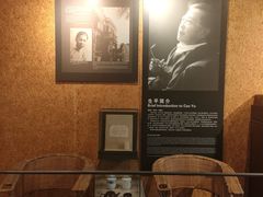 -北京人艺戏剧博物馆
