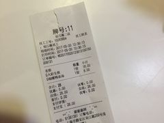 -小杨生煎(湟普汇店)