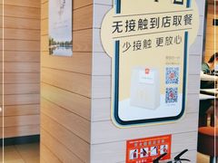 -麦当劳(大栅栏店)