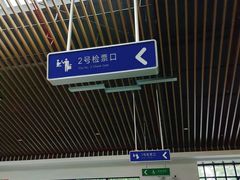 -秦皇岛路游船码头