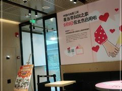大堂-麦当劳(苏州中心星悦汇店)