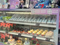 -广州保利时光里(建设大马路店)