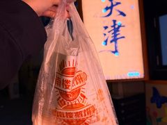 -南楼煎饼(南楼总店)