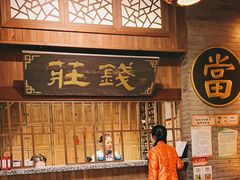 -南京大牌档(凯德1818店)