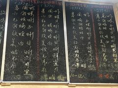 菜单-渔港小厨·大锅蒸汽海鲜·青岛菜(奥帆中心店)