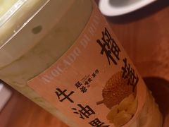 -旺爷砂锅·茶作(国贸城店)