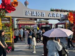 -北外滩滨江绿地