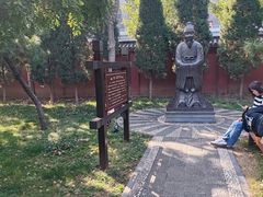 -洛阳周公庙博物馆