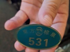 -东方棕泉·洗浴·按摩·美食国际水疗会所(福田店)