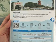 -厦门园林博览苑