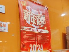 -芦月轩羊蝎子(北蜂窝店)