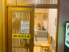 -许府牛火锅(信义坊总店)