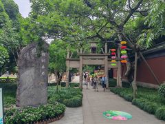 -钱王祠