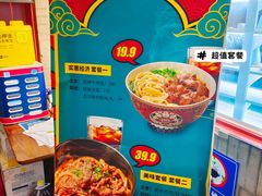 -顺承小院儿