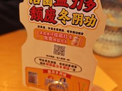 -泰盏鬼·颓废冬阴(陈家祠扬韬店)