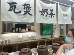 -李山山茶事(景枫店)