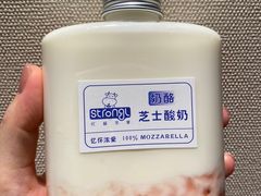 -白色日记·手作酸奶(麦凯乐店)