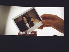 -中影国际影城(兰生大厦CINITY LED店)