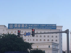 IMG_4020-渔旺喜宴(银座店)