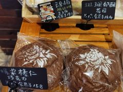 -风车面包