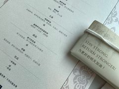 -翡翠36餐厅(浦东香格里拉店)