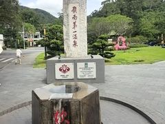 -广东温泉宾馆