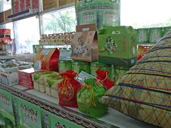 -北京稻香村(第三店)