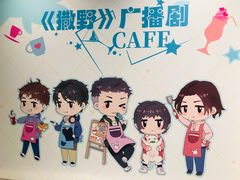 -IPSTAR|潮玩星球(西湖路店)