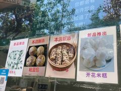 -天泽祥鼓楼馒头(北河沿大街店)