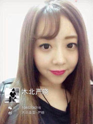 iphone_upload_pic-木北护肤造型