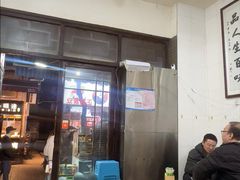 -文文烤肉(大皮院店)