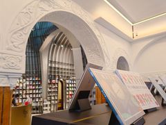 -思南书局·诗歌店