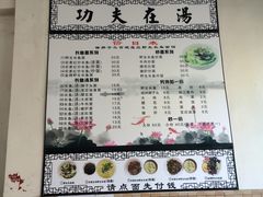 菜单-三百碗宝应长鱼面(板仓街店)