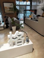 点击看大图 -北京米扬丽格医疗美容·联合丽格鼻整形中心