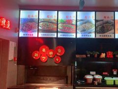 -里岛烤鱼(东港凯虹广场店)