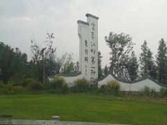 -东梓关景区村庄