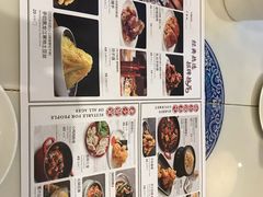 -东方饺子王(新奥购物中心店)