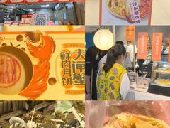 -河马鲜生海鲜超市(风荷园店)
