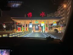 -斯瑞特国际酒店