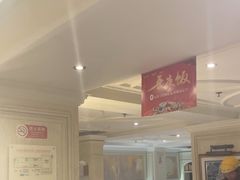 -大鸭梨烤鸭(左家庄店)