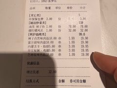 -叁宝烤肉• 西安烧烤(凤城十二路店)