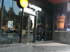 -Wagas(凤凰汇店)