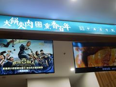 -李连贵熏肉大饼(金隅嘉品Mall店)
