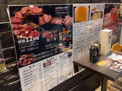 -俺的焼肉(銀座9丁目店)